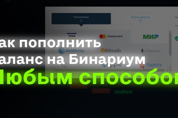 Кракен пх