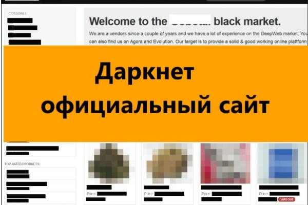 Кракена точка нет