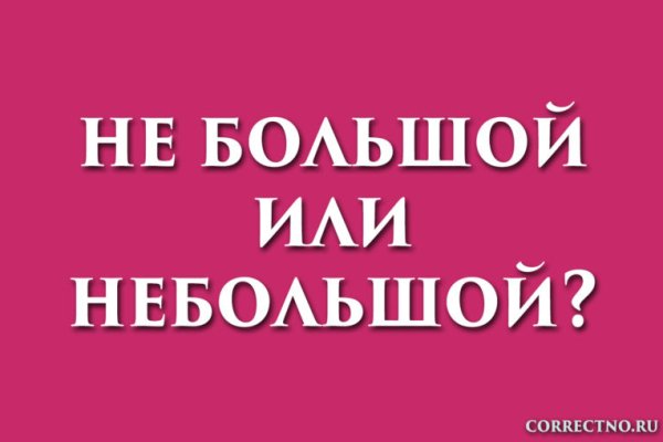 Как открыть кракен