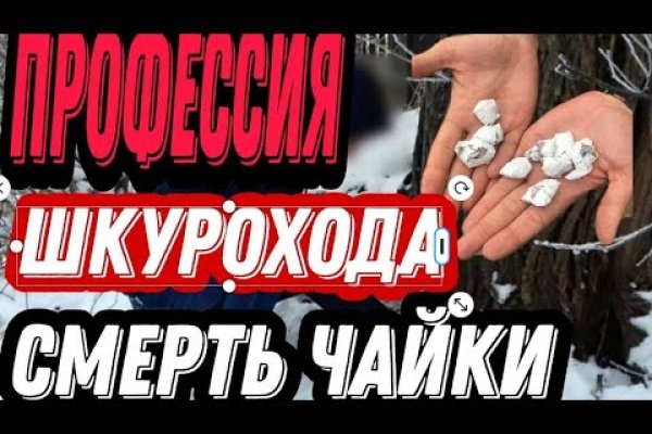 Сайт кракен зайти