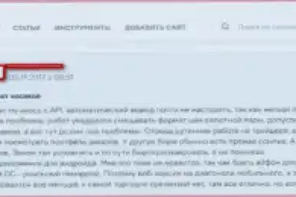 Как войти на сайт кракен