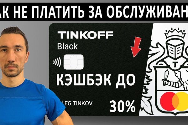 Darknet ссылки