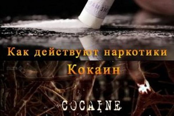 Кракен ссылка стор