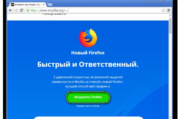 Kraken ссылка зеркало
