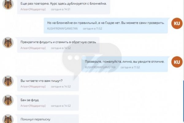 Сайт кракен войти
