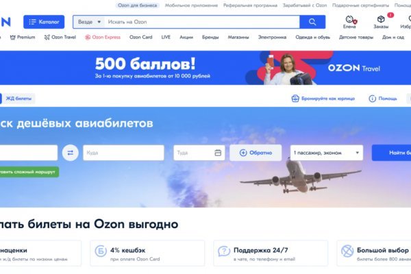 Кракен как зайти ссылка